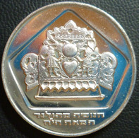 Israele - 10 Lirot 1975 - Hanukka- KM# 84.1 - Israele