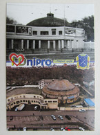 Ukraine Dnipro (ex-Dnipropetrovsk) Old Circus Modern PC - Circo