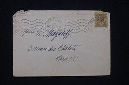 MONACO - Enveloppe De L 'Hôtel Monégasque Pour Paris En 1932 - L 97863 - Briefe U. Dokumente