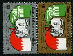 AS7144 Bahrain 1976 And Saudi Friendly Flags 2V - Timbres