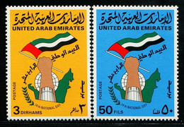 AS7165 UAE 1985 National Day Flag Map 2V - Timbres