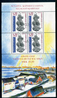 GREENLAND 1999 National Museum Block  Used.  Michel Block 16 - Used Stamps