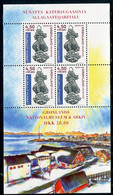 GREENLAND 1999 National Museum Block MNH / **.  Michel Block 16 - Unused Stamps