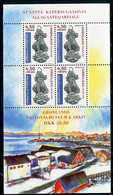 GREENLAND 1999 National Museum Block MNH / **.  Michel Block 16 - Neufs