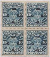 Cochin Princely State, Service Overprint, Block Of 4, MNH India - Cochin