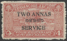 Travancore-Cochin(India). 1949-51 Official. 2a On 4ch Used. P12½ SG O13 - Travancore-Cochin