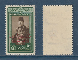 Egypt - 1952 - ( King Farouk Overprinted Misr & Sudan - 50 Pt ) - MVLH (*) - Neufs