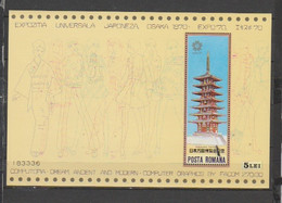 ROMANIA-Souvenir Sheet" EXPO 70 INTERNATIONAL EXHIBITION OSAKA JAPAN" - 1970 – Osaka (Giappone)