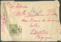 N°97 - 2 Sen Olive, Bdf Inférieur, Obl. Dc Locale Sur Enveloppe De KYOTO le 30 Septembre 1912 + Dc Violet TSURUGA 1.10.1 - Briefe U. Dokumente