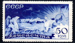 170.RUSSIA.1935 50k.POLAR BEAR,SC.C67,MICHEL 508.MVLH(TRACES) - Otros & Sin Clasificación