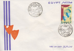 Enveloppe   FDC   1er  Jour   EGYPTE    Journée  Internationale   Du   THEATRE    1984 - Theatre