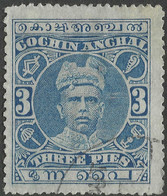 Cochin(India). 1911-13 Raja Rama Varma I, 3p Used P14X12½ SG 27a - Cochin