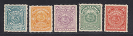 Costa Rica - 1892 - 1c-20c - Yv 31-35 - MNH - Costa Rica