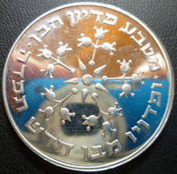 Israele - 25 Lirot 1976 - Pidyon Haben - KM# 86.2 - Israel