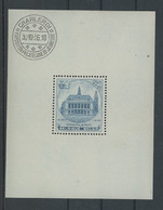 BF 6 **. Charleroi Sans Charnière. Parfait Sans Le Moindre Pli.  Cote 190,00 € - Blocks & Sheetlets 1924-1960