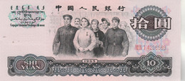 Chine - Zhongguo Renmin Yinhéang - Billet 10 Shi Yuan - 1965 - Neuf - China