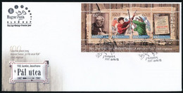 2005-2007 Közötti Időszakból 12 Db Klf FDC (7.400) - Autres & Non Classés