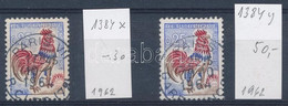 O 1962 Gall Kakas Mi. 1384 X+y (Mi. EUR 50,30) - Andere & Zonder Classificatie