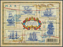 ** 2008 Vitorláshajók Blokk, Sailing Ships Block Mi 96 - Other & Unclassified