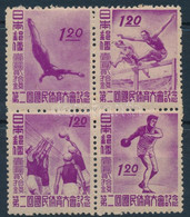 ** 1947 Nemzetközi Sportünnep Négyestömb, International Sport Holiday Block Of 4 Mi 384-387 - Andere & Zonder Classificatie