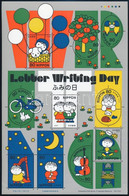 ** 2000 Levélírás Napja Kisív, Letter Writing Day Minisheet Mi 2991-3004 - Andere & Zonder Classificatie