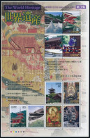 ** 2001 UNESCO Világörökség (III.): Az ősi Kyoto Történelmi Műemlékei Kisív, UNESCO World Heritage (III): Historical Mon - Andere & Zonder Classificatie