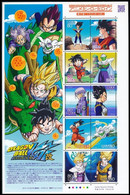 ** 2012 Dragonball Rajzfilm Kisív, Dragonball Cartoon Minisheet Mi 5871-5880 - Andere & Zonder Classificatie