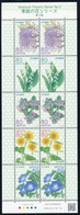 ** 2012 Virágok (III.) Kisív, Flowers (III.) Mini Sheet Mi 5996-6000 - Andere & Zonder Classificatie