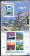 ** 2013 60 éves Hyogo Prefektúra Blokk, 60th Anniversary Of Hyogo Prefecture Block Mi 233 - Andere & Zonder Classificatie