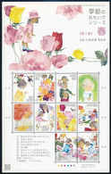 ** 2013 Virágok, Gyerekek Kisív, Flowers, Children Mini Sheet Mi 6324-6333 - Andere & Zonder Classificatie