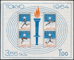 ** 1964 Nyári Olimpia, Tokió Sor + Blokk, Summer Olympics, Tokyo Set + Block Mi 60-63 + Mi 1 - Autres & Non Classés