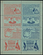 1914 Baba-Kiállítás Levélzáró Kisív, Piros-kék Zöld Papíron - Non Classificati