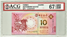 MACAU - 10 Patacas - 2015 - Pick 118 - Unc. EPQ 67 - Year Of The Goat Commemorative - BOC - Banco Da China - Macao