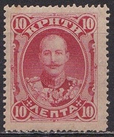 CRETE 1900 1st Issue Of The Cretan State 10 L. Red Vl. 3 MNH - Crète