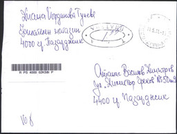 Mailed Cover (registered Letter) 2021  From Bulgaria - Briefe U. Dokumente