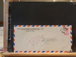 BOXCHINA  LOT027     LETTER TAIWAN 1972 TO USA - Lettres & Documents