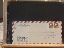 BOXCHINA  LOT028     LETTER TAIWAN  TO BELG. - Briefe U. Dokumente