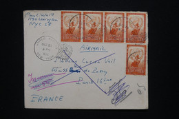 NATIONS UNIES - Enveloppe De New York Pour Paris En 1954 - L 98171 - Cartas & Documentos