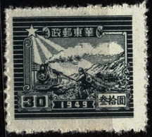 China East 1949 Mi 50 Steam Train & Postal Runner - Central China 1948-49