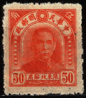 China NE 1946 Mi 19 Sun Yat-sen - Chine Du Nord-Est 1946-48