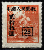 China NE 1951 Mi 204A Scenes-overprints - Chine Du Nord-Est 1946-48