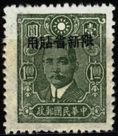 China Sinkiang 1943 Mi 185 Sun Yat-sen - Xinjiang 1915-49