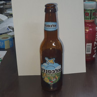 Israel-ALEXANDER-BEER-(Israeli Wheat)(5.0%)-(330ml)-bottle Of Beer-used - Cerveza