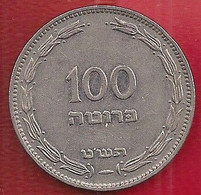 ISRAËL 100 PRUTAH - Israel