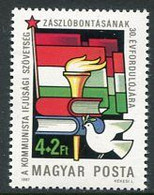 HUNGARY 1987 Communist Youth Organisation  MNH / **.  Michel 3885 - Ungebraucht