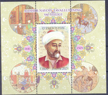 2021. Uzbekistan,580th Birth Anniv. Of Alisher Navo'i, Poet, S/s, Mint/** - Ouzbékistan