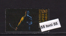 2021 GEORGI RAKOWSKI Is A Revolutionary  1v.-MNH  Bulgaria/Bulgarie - Unused Stamps