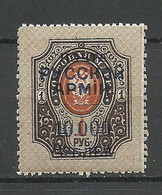 Russia RUSSLAND 1920 Civil War Wrangel Army Camp Post At Gallipoli 10 000 On 1 R. Stamp MNH - Wrangel Leger