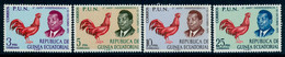 GUINEA ECUATORIAL , ED. 11 / 14 ** , II ANIVERSARIO DE LA INDEPENDENCIA - Equatoriaal Guinea