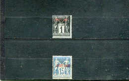 Port-Saïd 1899 Yt 1 9 * - Unused Stamps